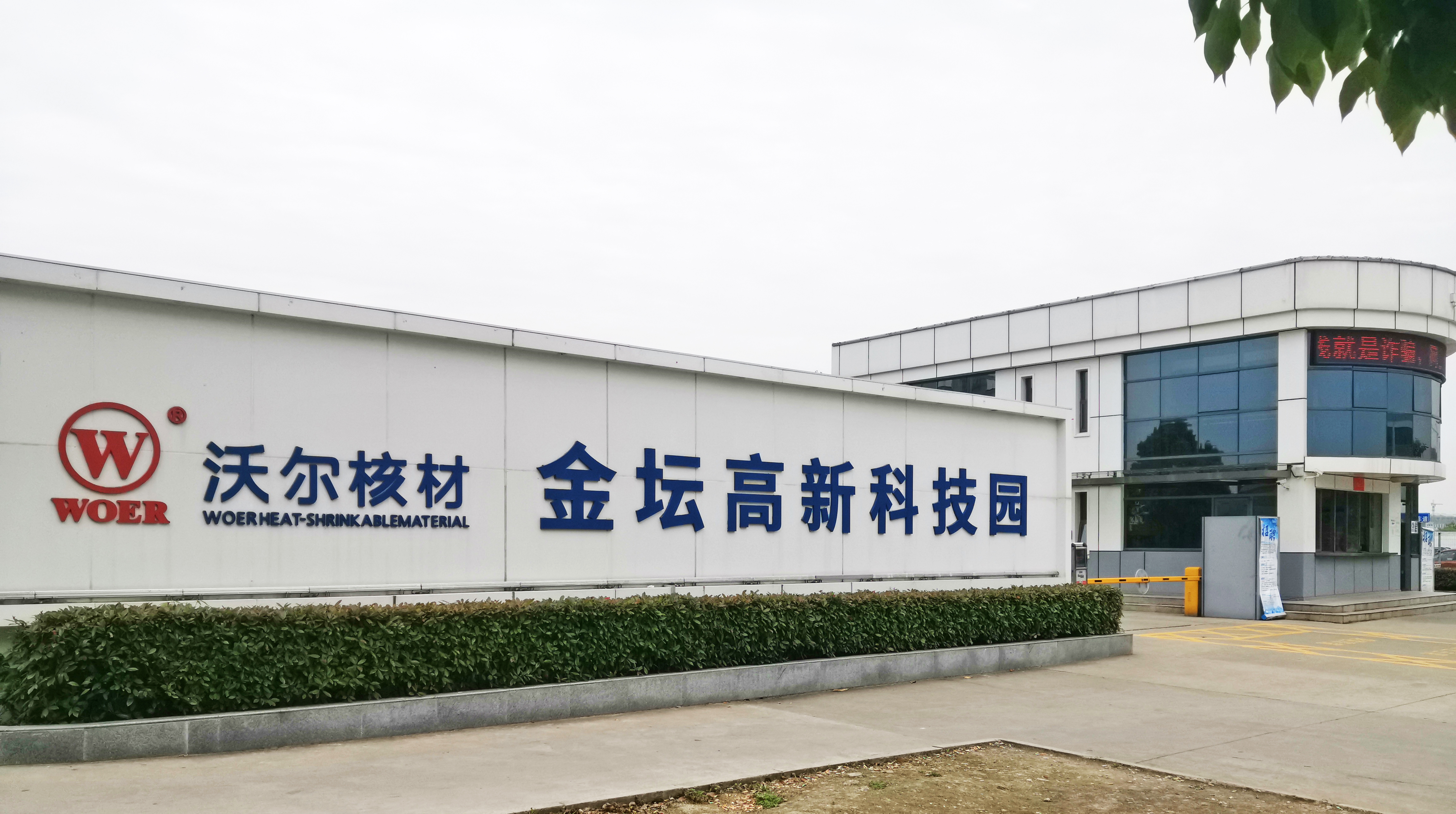 電子、電力新產(chǎn)品制造企業(yè)的功率因數(shù)問題如何解決?