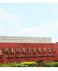 眾升科技光伏專用補(bǔ)償裝置--助力湖南仙鳳瓷業(yè)有限公司無功補(bǔ)償項(xiàng)目，功率因數(shù)達(dá)標(biāo)，改善用電質(zhì)量！