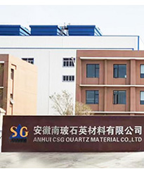 眾升科技高壓無(wú)功補(bǔ)償柜--助力安徽南玻石英材料有限公司，功率因數(shù)達(dá)標(biāo)，改善用電質(zhì)量！