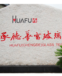 眾升科技高壓無功補(bǔ)償柜--助力承德華富玻璃技術(shù)工程有限公司，改善電能質(zhì)量！