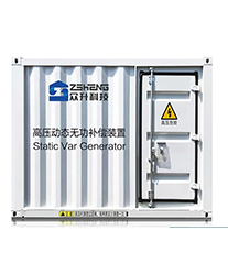 眾升科技高壓動態(tài)無功補償裝置(SVG)，助力河南富倉實業(yè)有限公司高效用電、改善用電質(zhì)量！