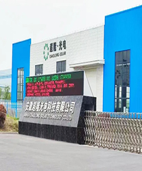 眾升科技高壓動態(tài)無功補償裝置(SVG)，助力安徽超隆光電科技有限公司，高效用電、改善用電質(zhì)量！