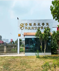 眾升科技高壓動態(tài)無功補償裝置(SVG)，助力安徽英發(fā)睿能科技股份有限公司高效用電、改善用電質(zhì)量！