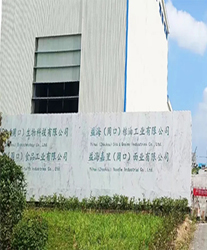 眾升科技高壓無(wú)功補(bǔ)償柜--助力益海嘉里（周口）現(xiàn)代食品產(chǎn)業(yè)園，高效用電、改善電能質(zhì)量！