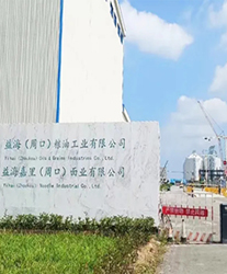 眾升科技高壓無(wú)功補(bǔ)償柜--助力益海嘉里（周口）現(xiàn)代食品產(chǎn)業(yè)園，高效用電、改善電能質(zhì)量！